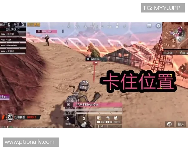 和平精英专题深入分析WE战队心理素质对比赛表现的影响与提升策略 和平精英专题深入分析WE战队心理素质对比赛表现的影响与提升策略