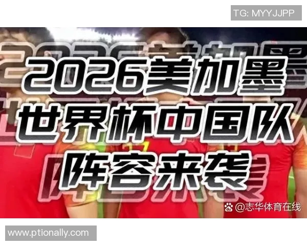 成都网球队在世界杯舞台上的崛起与奋斗历程全景回顾