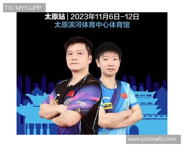 成都乒乓球队反击之路:挑战与机遇并存的精彩赛季分析 成都乒乓球队反击之路:挑战与机遇并存的精彩赛季分析