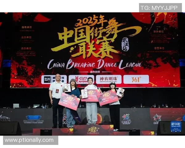 武汉街舞队的逆袭之旅极限运动联赛特别报道展现青春热血与拼搏精神 武汉街舞队的逆袭之旅极限运动联赛特别报道展现青春热血与拼搏精神