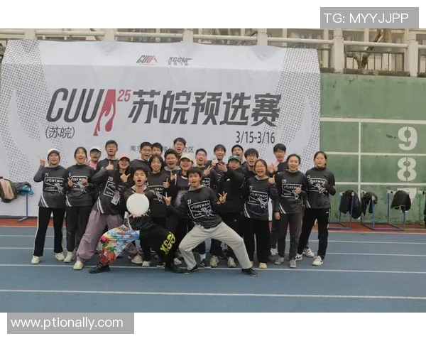 杭州飞盘队包夹战术分析及其在比赛中的成效与不足之处探讨