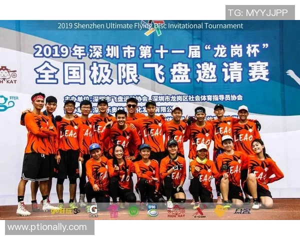 飞盘盛宴:深入深圳飞盘队的训练与比赛背后的故事与激情 飞盘盛宴:深入深圳飞盘队的训练与比赛背后的故事与激情