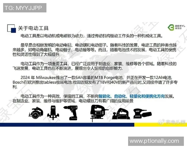 上海滑板队的防反策略解析与滑板热点趋势探讨 上海滑板队的防反策略解析与滑板热点趋势探讨