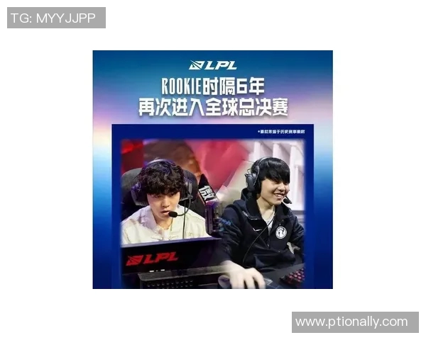 全球总决赛特别报道:见证JDG从崛起到巅峰的辉煌成长历程 全球总决赛特别报道:见证JDG从崛起到巅峰的辉煌成长历程