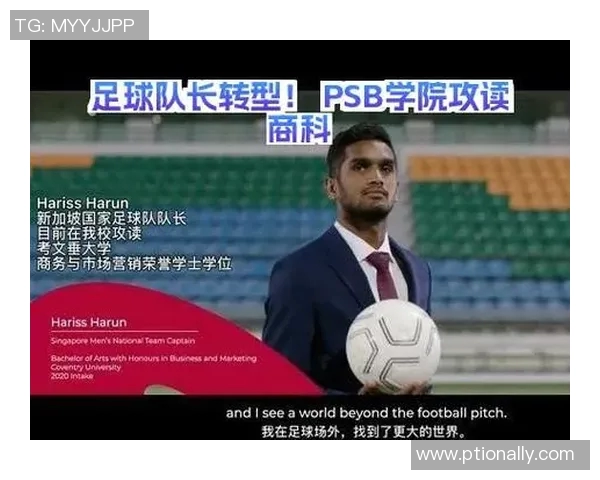 上海足球队的转型之路:从传统强队到现代化俱乐部的深度解析 上海足球队的转型之路:从传统强队到现代化俱乐部的深度解析