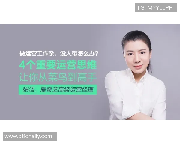 刘丽专访:从初学者到攀岩高手的心路历程与成长故事 刘丽专访:从初学者到攀岩高手的心路历程与成长故事