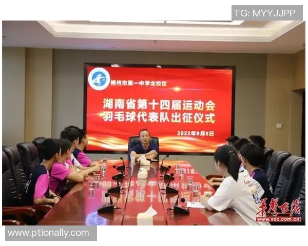 南京羽毛球队荣登全国团队协作排行榜第九名展现出色团队精神与实力 南京羽毛球队荣登全国团队协作排行榜第九名展现出色团队精神与实力