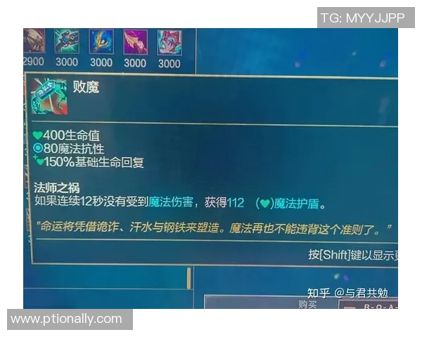 周秀英深度解析英雄联盟游戏技巧与心得分享