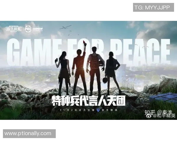 和平精英战术解析:FPX中路突破的策略与执行深度剖析 和平精英战术解析:FPX中路突破的策略与执行深度剖析