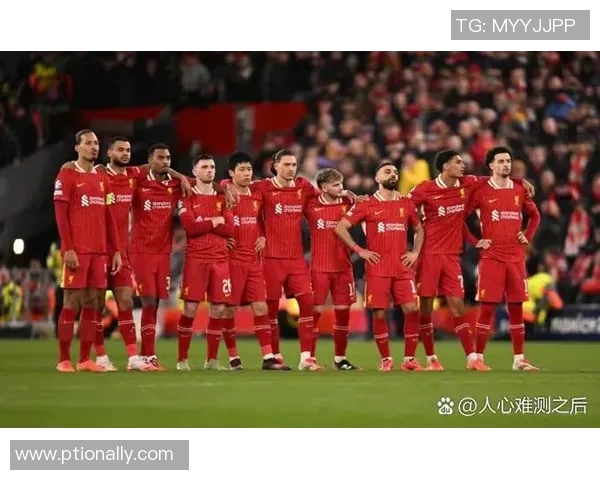 利物浦与巴黎圣日尔曼激战结果揭晓引发球迷热议