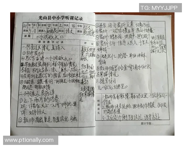 程帅澎的奋斗故事:从平凡到卓越的成长之路与人生启示 程帅澎的奋斗故事:从平凡到卓越的成长之路与人生启示