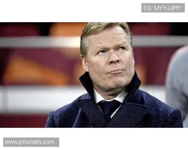 科曼执教生涯回顾：从球员到教练的传奇之路与未来展望