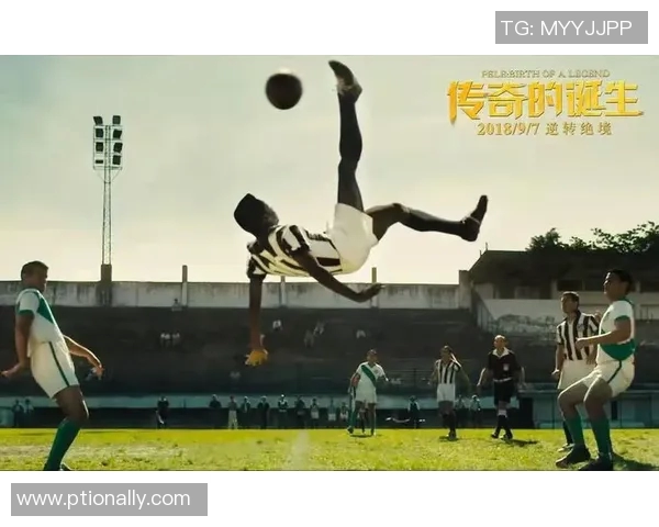 马力克的传奇旅程从小镇到世界舞台的奋斗与荣耀