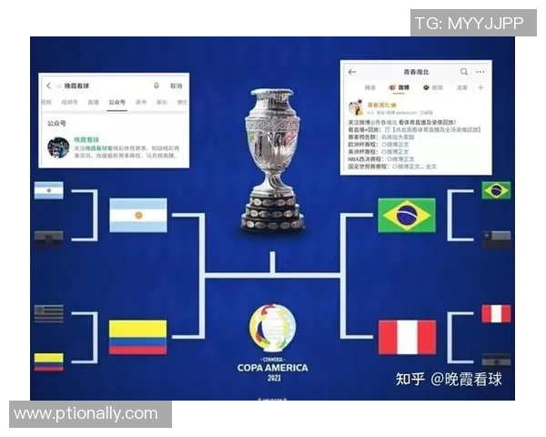 法国与秘鲁首发阵容分析及赛事直播信息一览