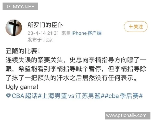 科罗拉多与西雅图比赛时间调整引发球迷热议及影响分析