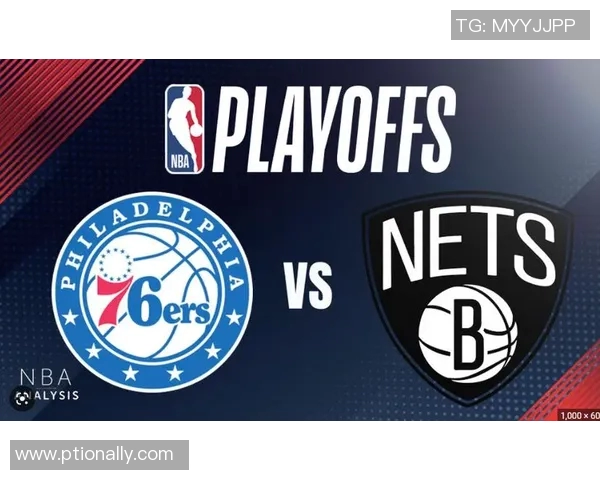 篮网与76人对决分析：战术布局与球员表现的深度剖析