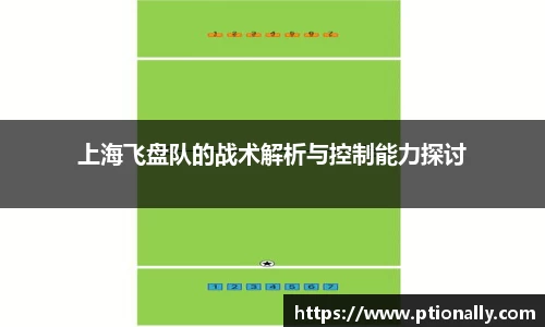 333体育