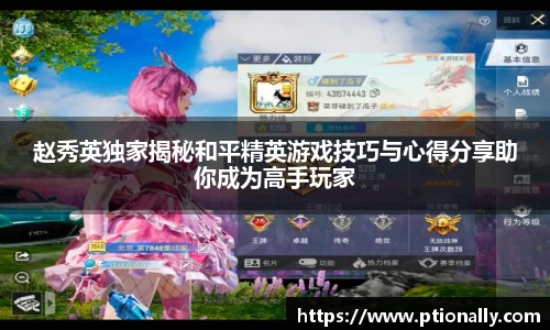 333游戏平台