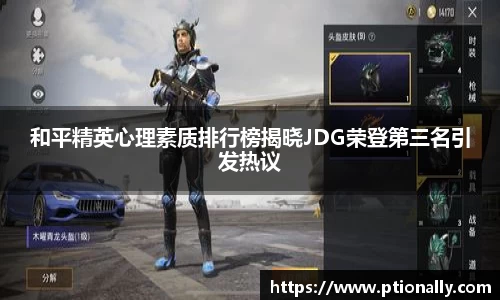 333体育app登录入口