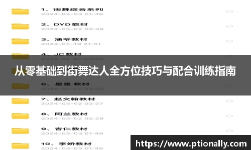 333体育