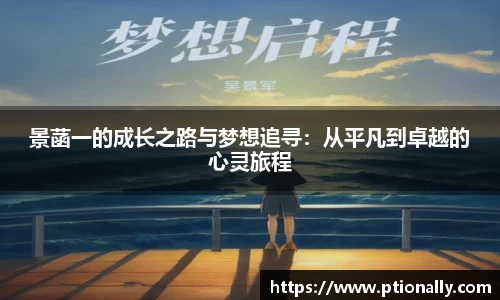 333体育