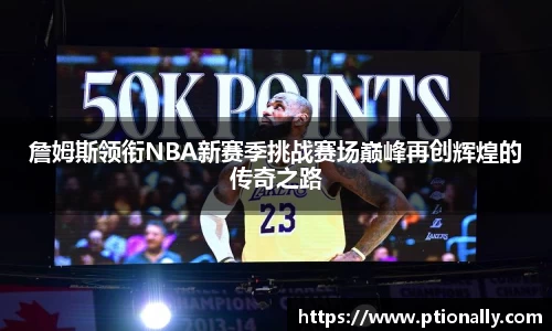 333体育app登录入口