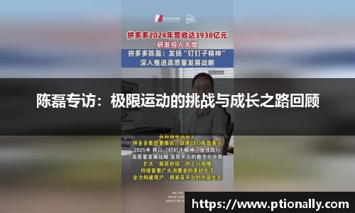333体育app登录入口